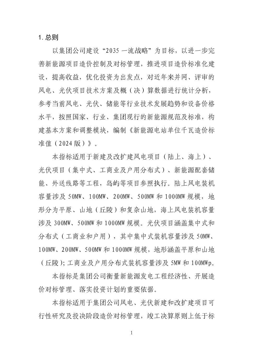 首页| 尊时凯龙中国集团官方网站