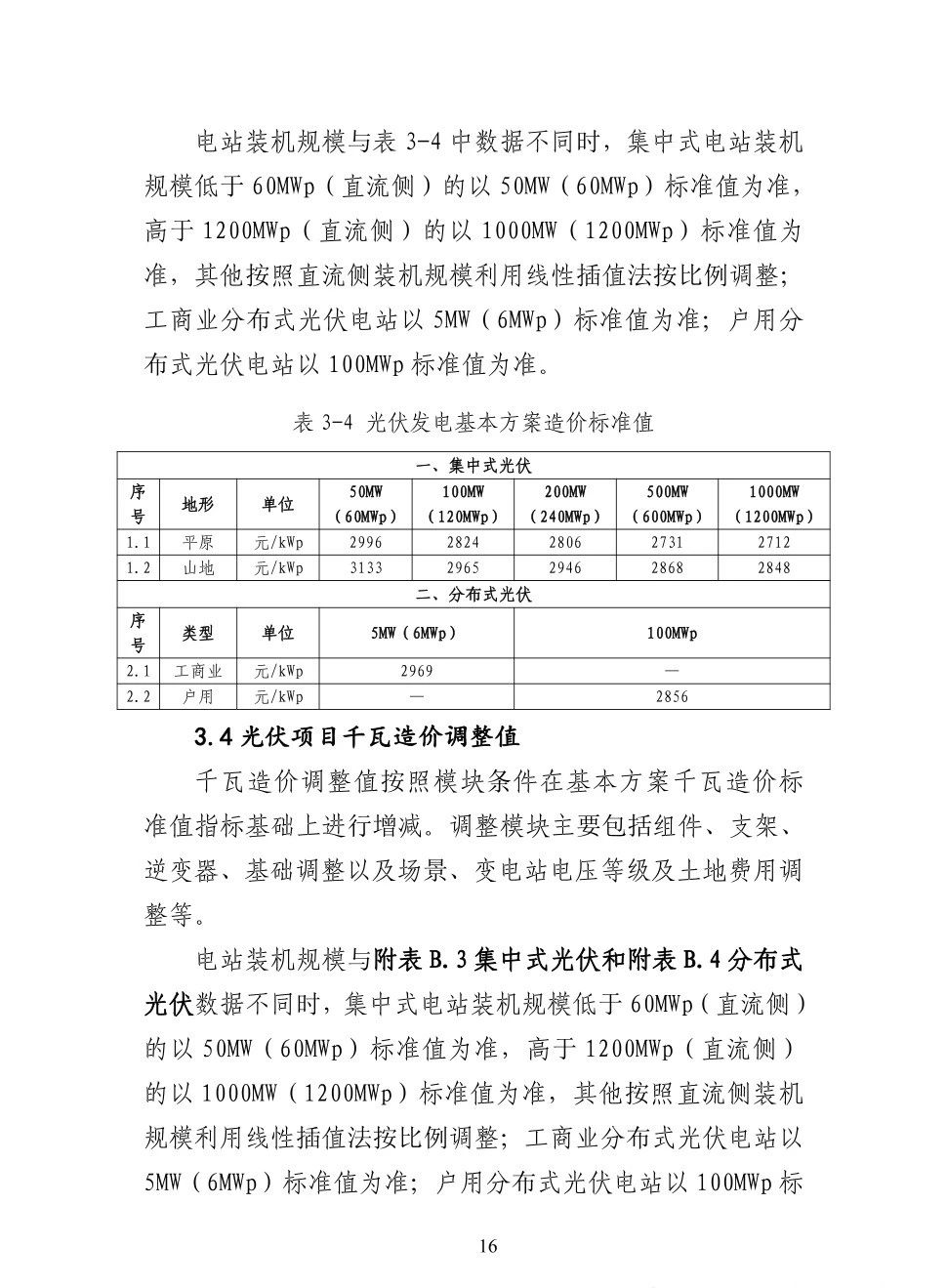 首页| 尊时凯龙中国集团官方网站