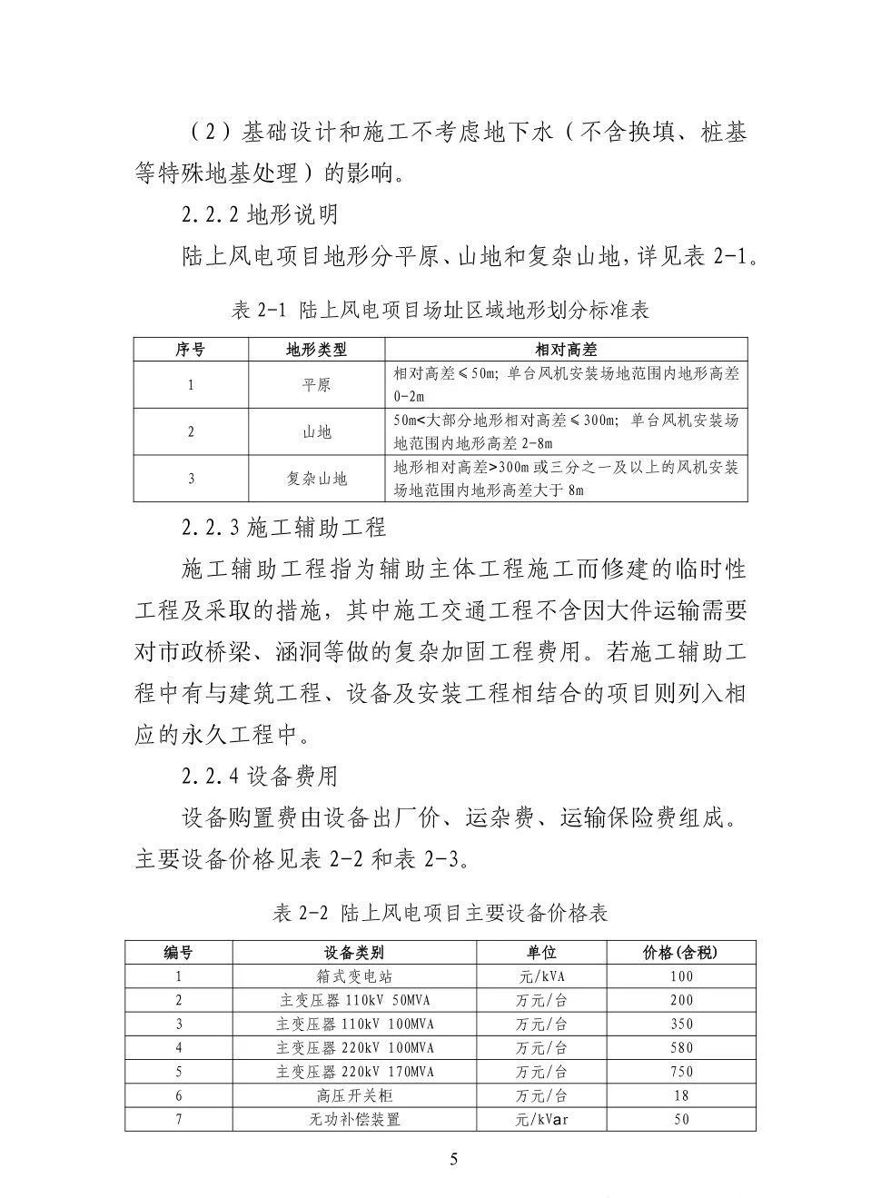 首页| 尊时凯龙中国集团官方网站