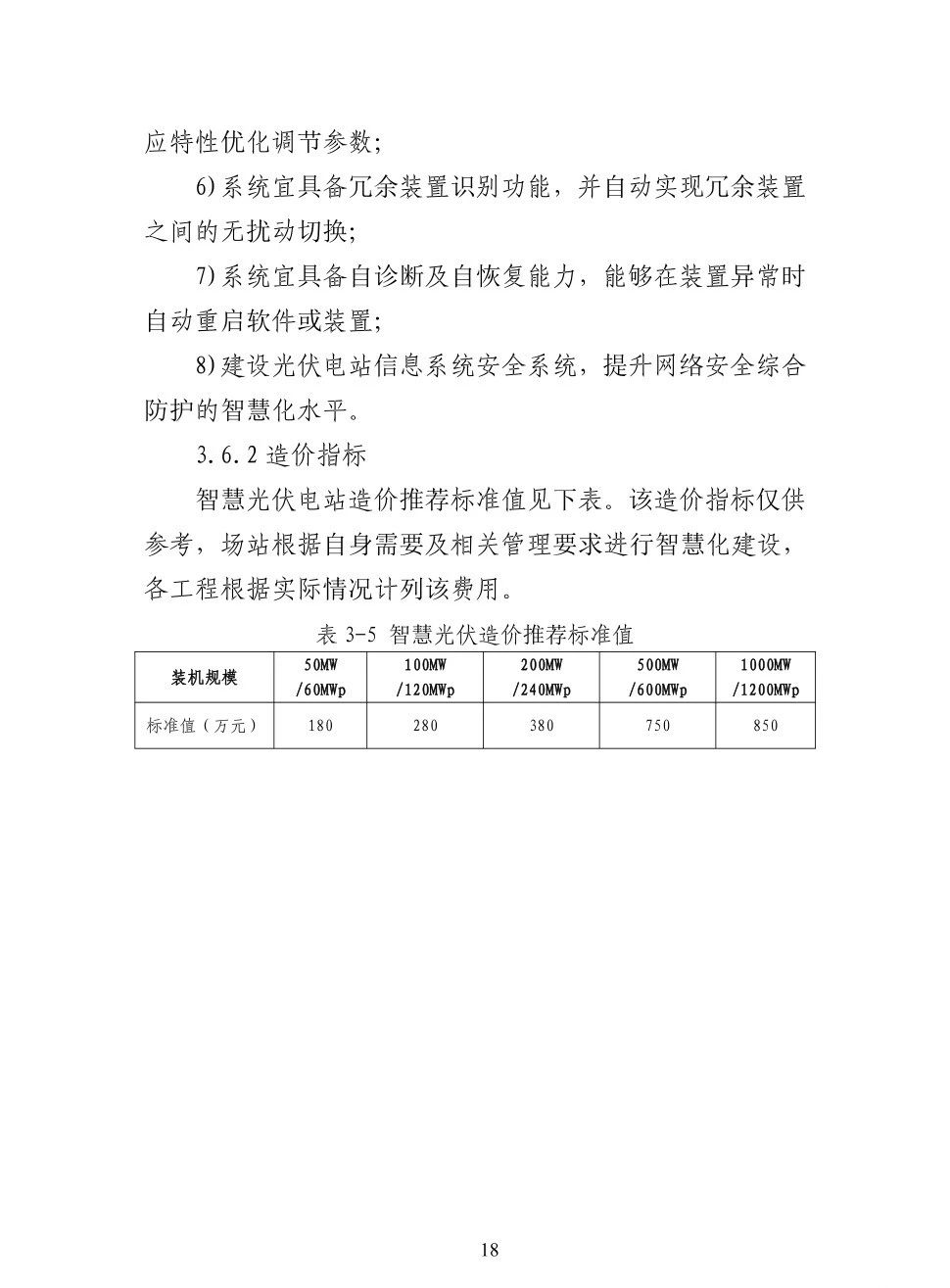 首页| 尊时凯龙中国集团官方网站