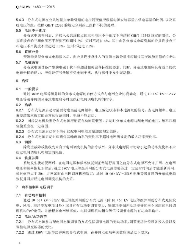 首页| 尊时凯龙中国集团官方网站