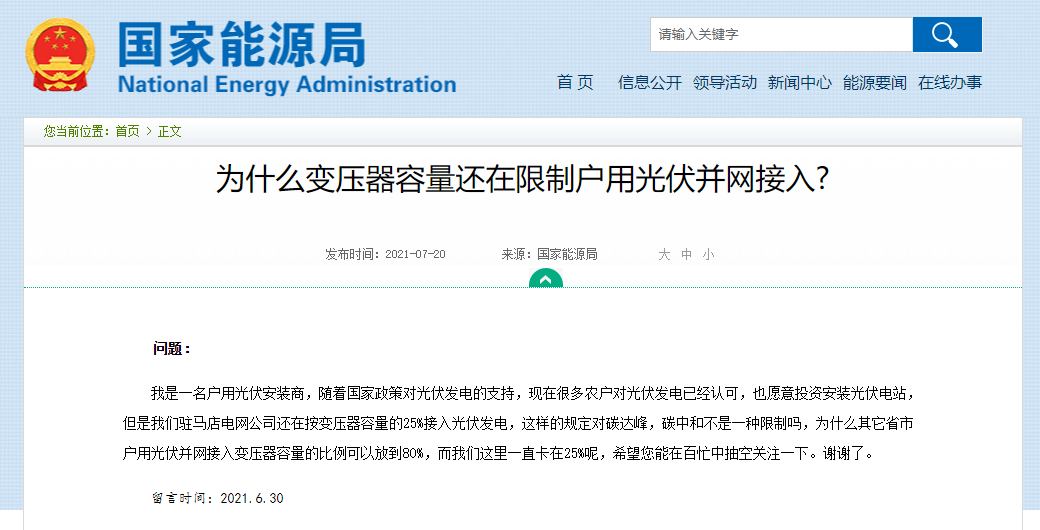 首页| 尊时凯龙中国集团官方网站