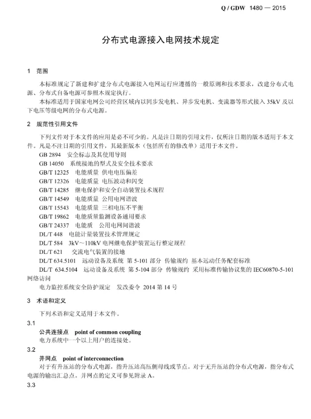 首页| 尊时凯龙中国集团官方网站