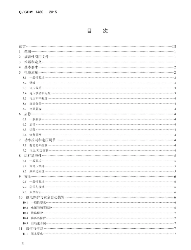 首页| 尊时凯龙中国集团官方网站