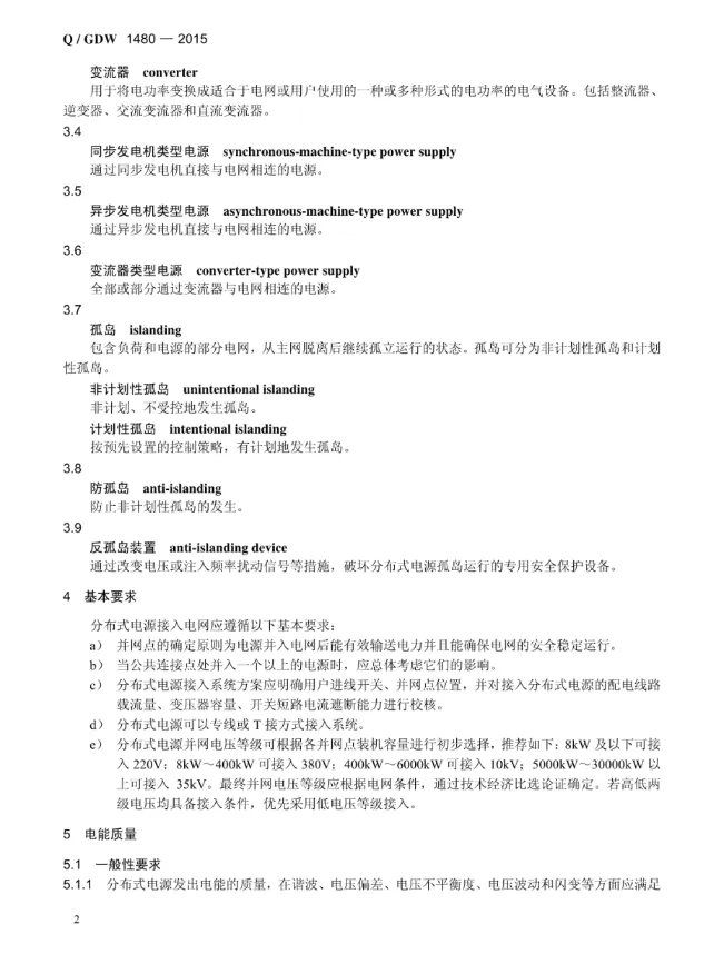 首页| 尊时凯龙中国集团官方网站