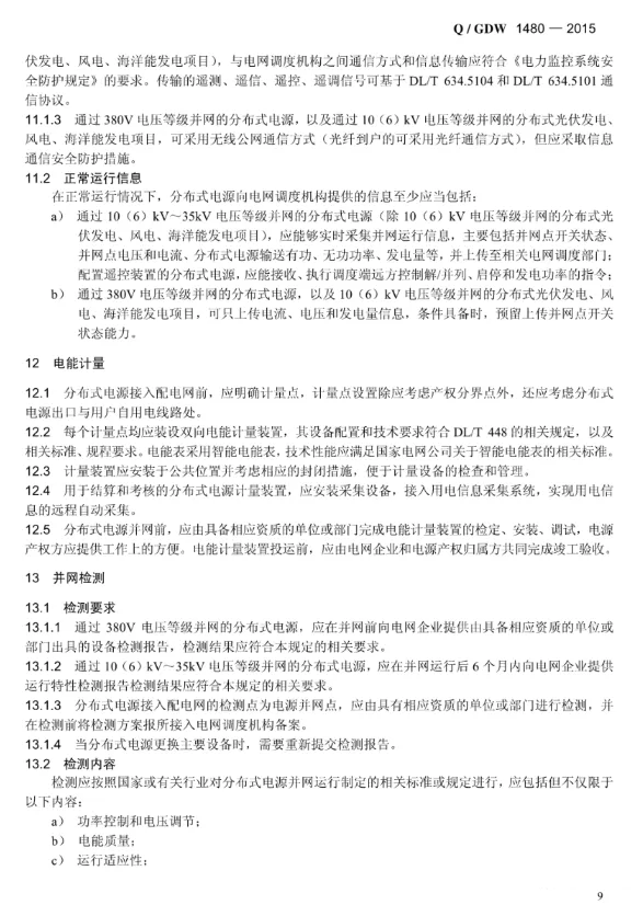 首页| 尊时凯龙中国集团官方网站