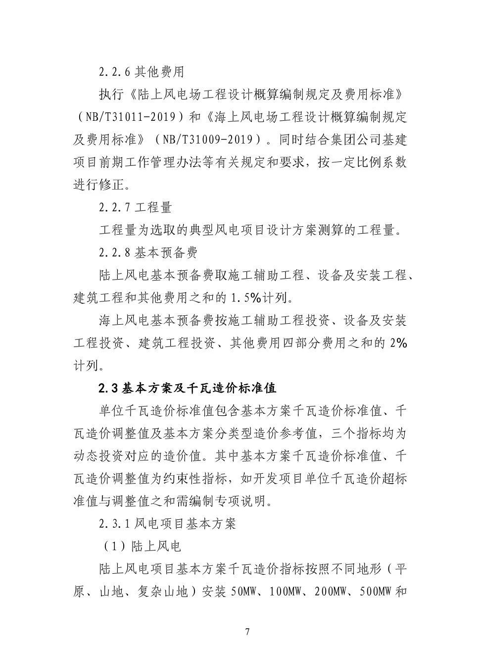 首页| 尊时凯龙中国集团官方网站