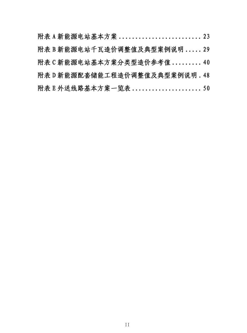 首页| 尊时凯龙中国集团官方网站