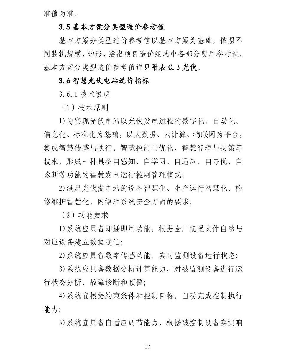 首页| 尊时凯龙中国集团官方网站