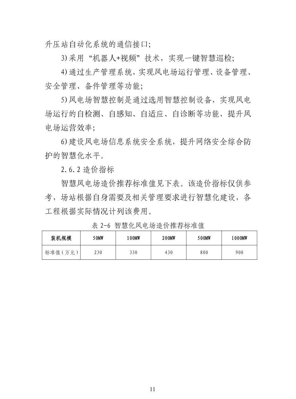 首页| 尊时凯龙中国集团官方网站