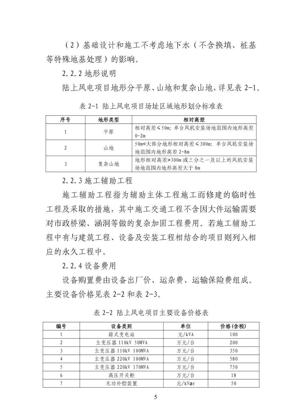 首页| 尊时凯龙中国集团官方网站