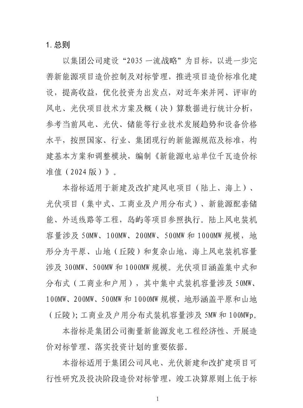 首页| 尊时凯龙中国集团官方网站