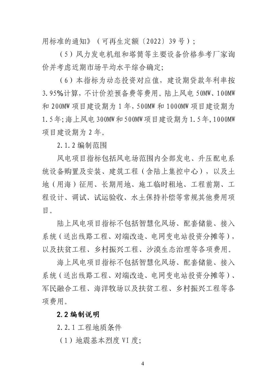 首页| 尊时凯龙中国集团官方网站