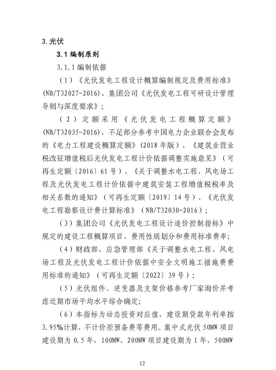 首页| 尊时凯龙中国集团官方网站