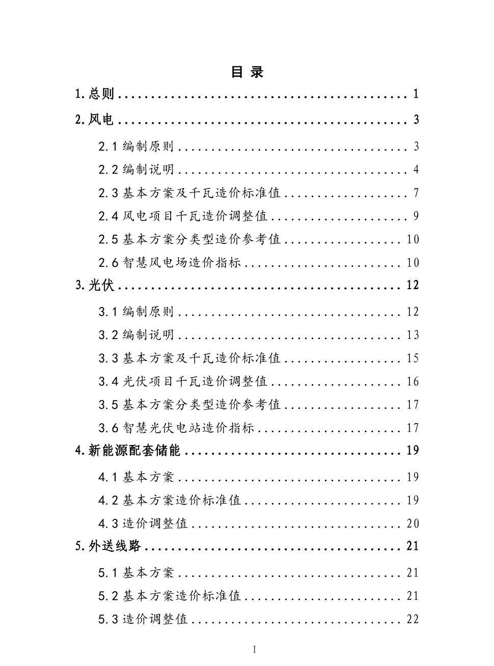 首页| 尊时凯龙中国集团官方网站