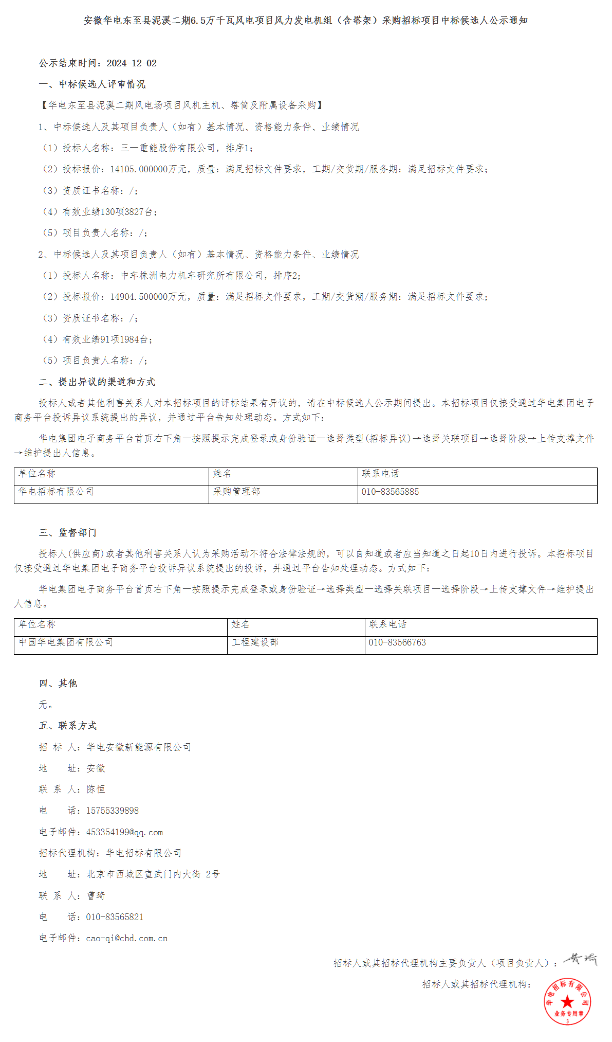 首页| 尊时凯龙中国集团官方网站