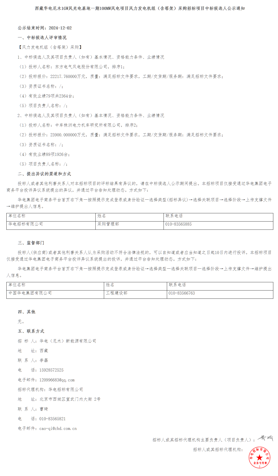 首页| 尊时凯龙中国集团官方网站
