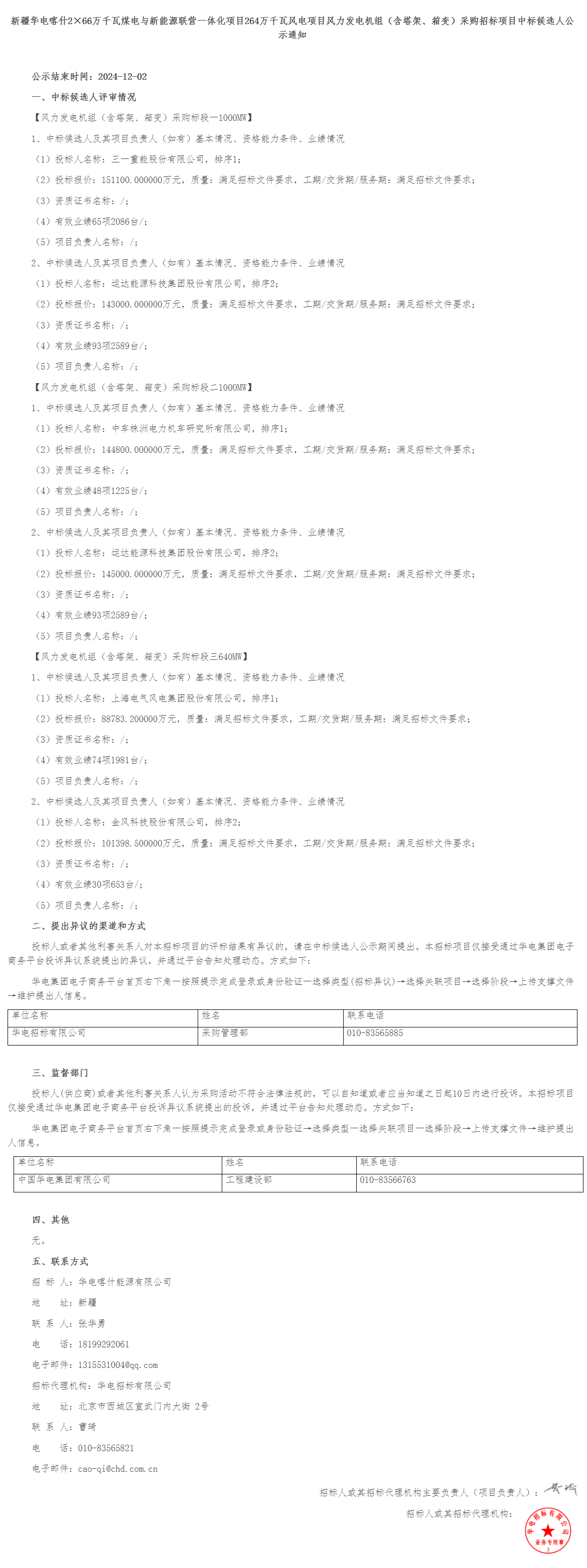 首页| 尊时凯龙中国集团官方网站