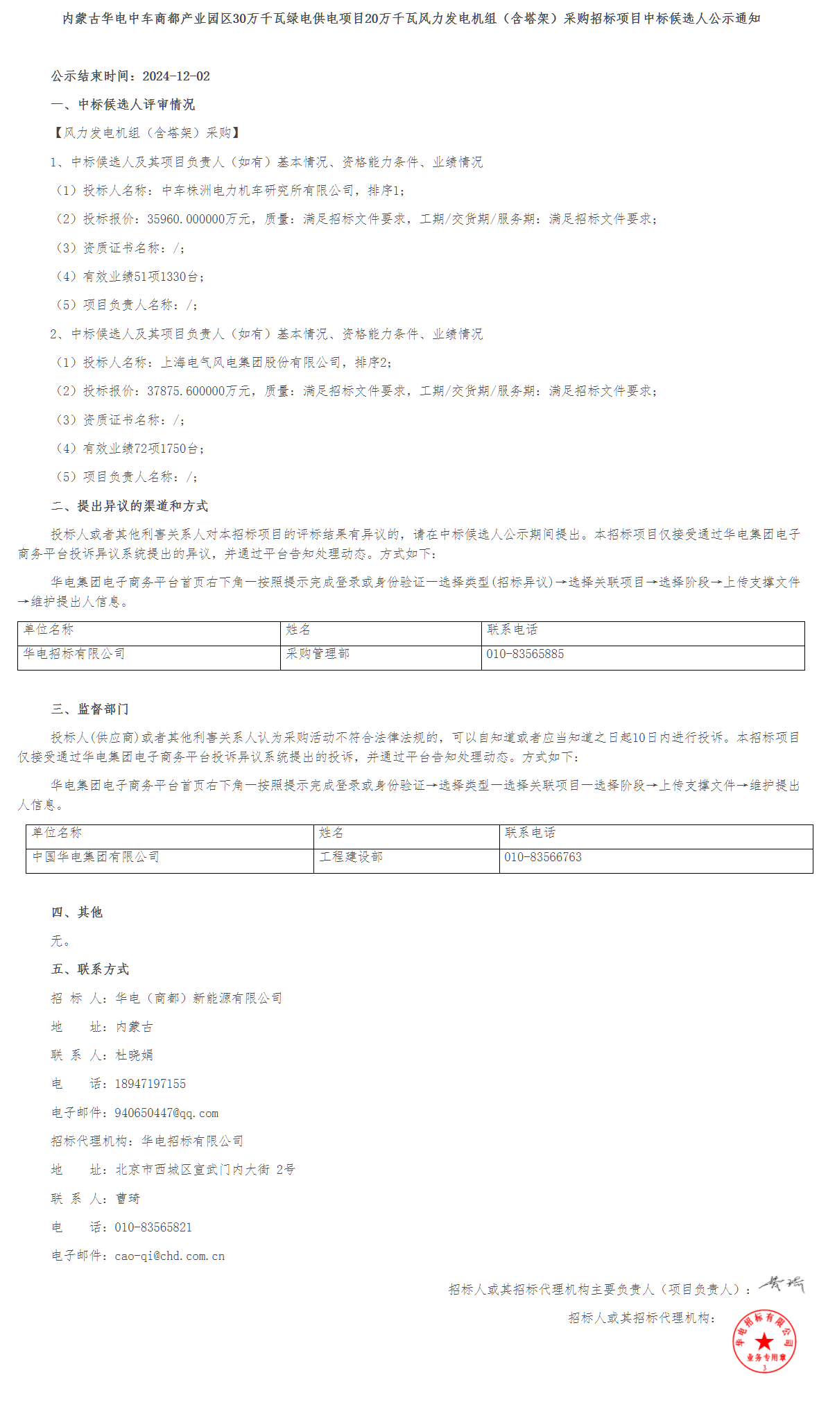 首页| 尊时凯龙中国集团官方网站