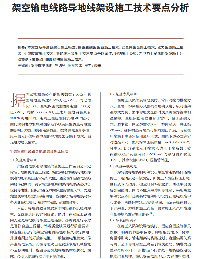 首页| 尊时凯龙中国集团官方网站