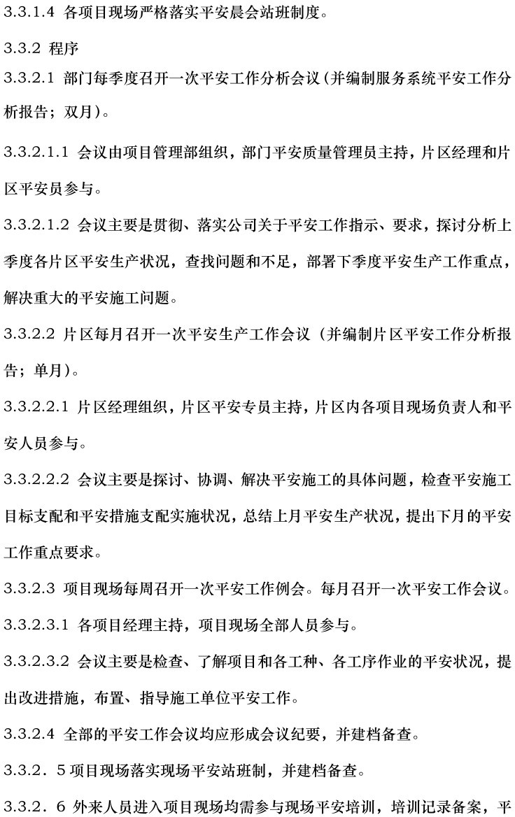 首页| 尊时凯龙中国集团官方网站