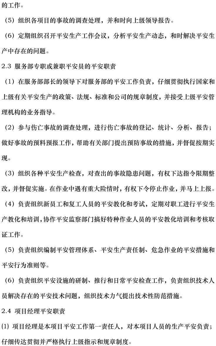 首页| 尊时凯龙中国集团官方网站
