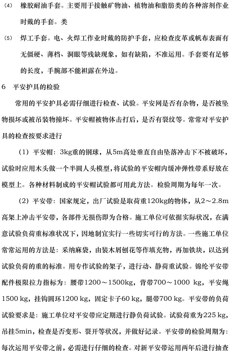 首页| 尊时凯龙中国集团官方网站