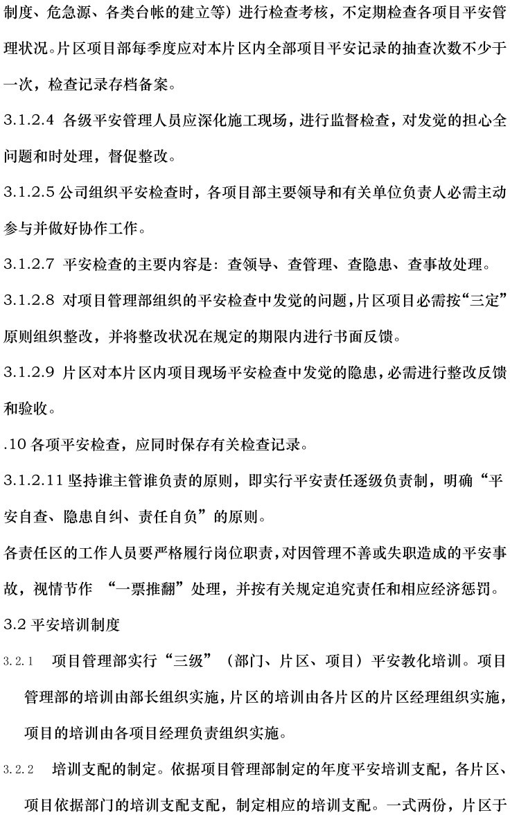 首页| 尊时凯龙中国集团官方网站