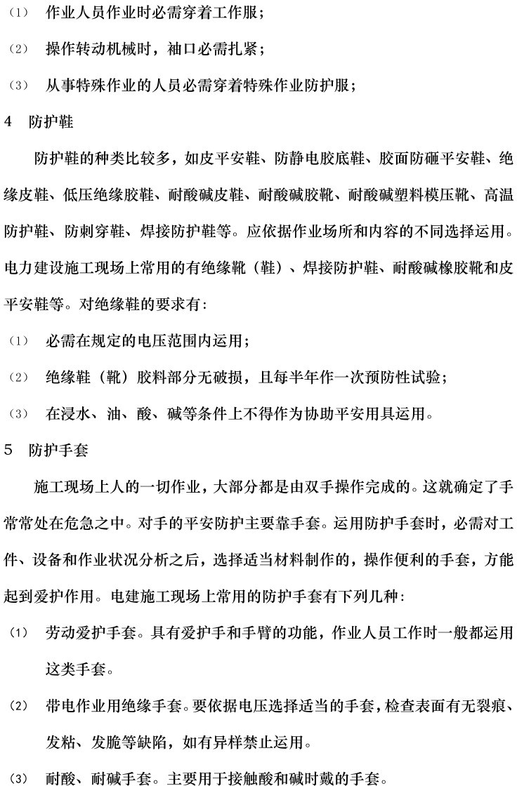首页| 尊时凯龙中国集团官方网站