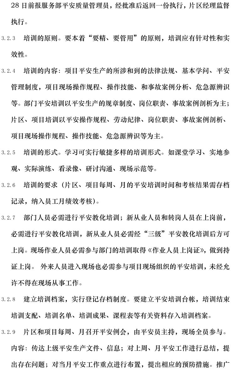 首页| 尊时凯龙中国集团官方网站