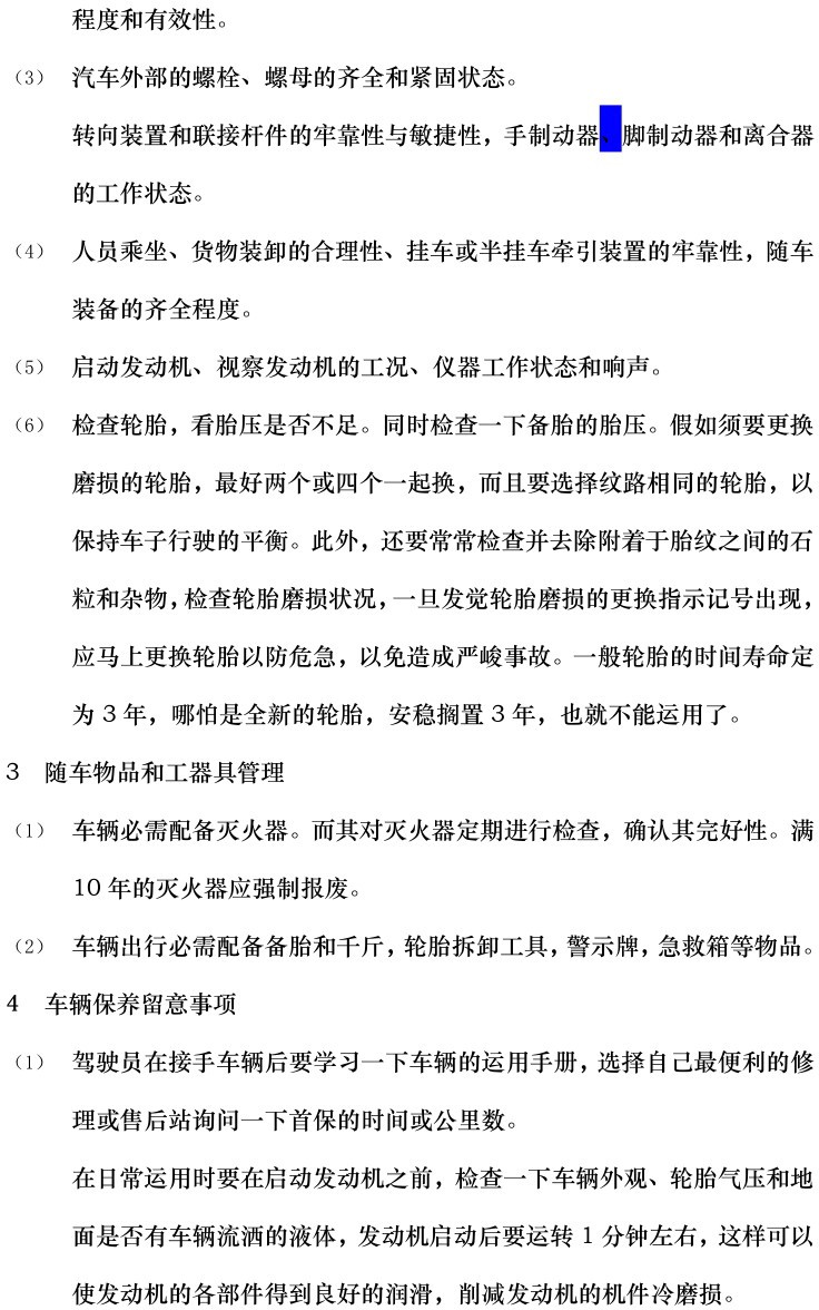 首页| 尊时凯龙中国集团官方网站