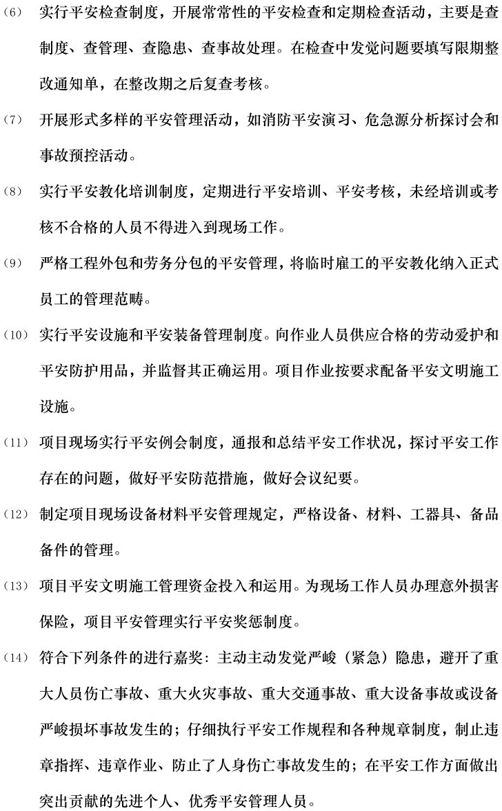 首页| 尊时凯龙中国集团官方网站