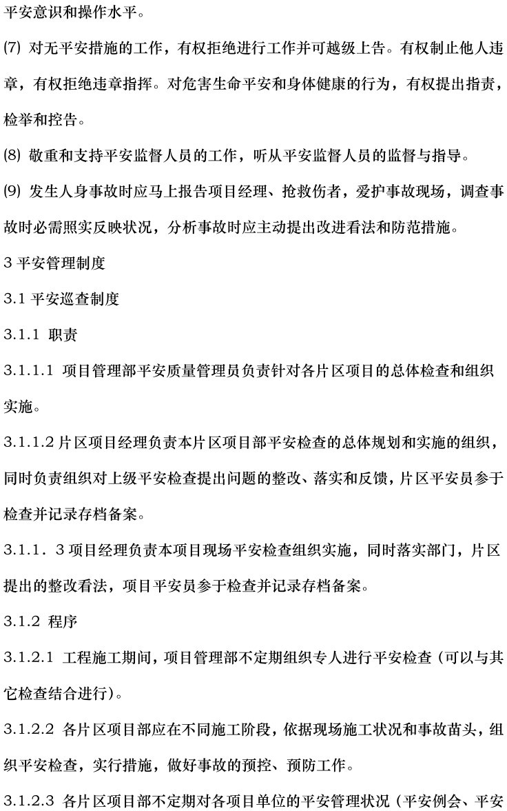 首页| 尊时凯龙中国集团官方网站