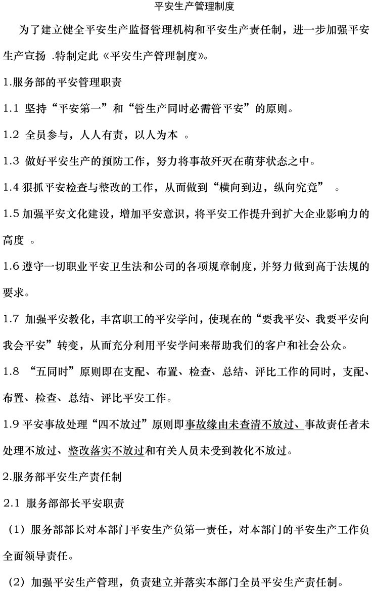 首页| 尊时凯龙中国集团官方网站