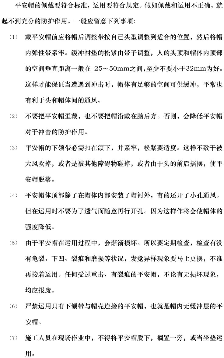 首页| 尊时凯龙中国集团官方网站