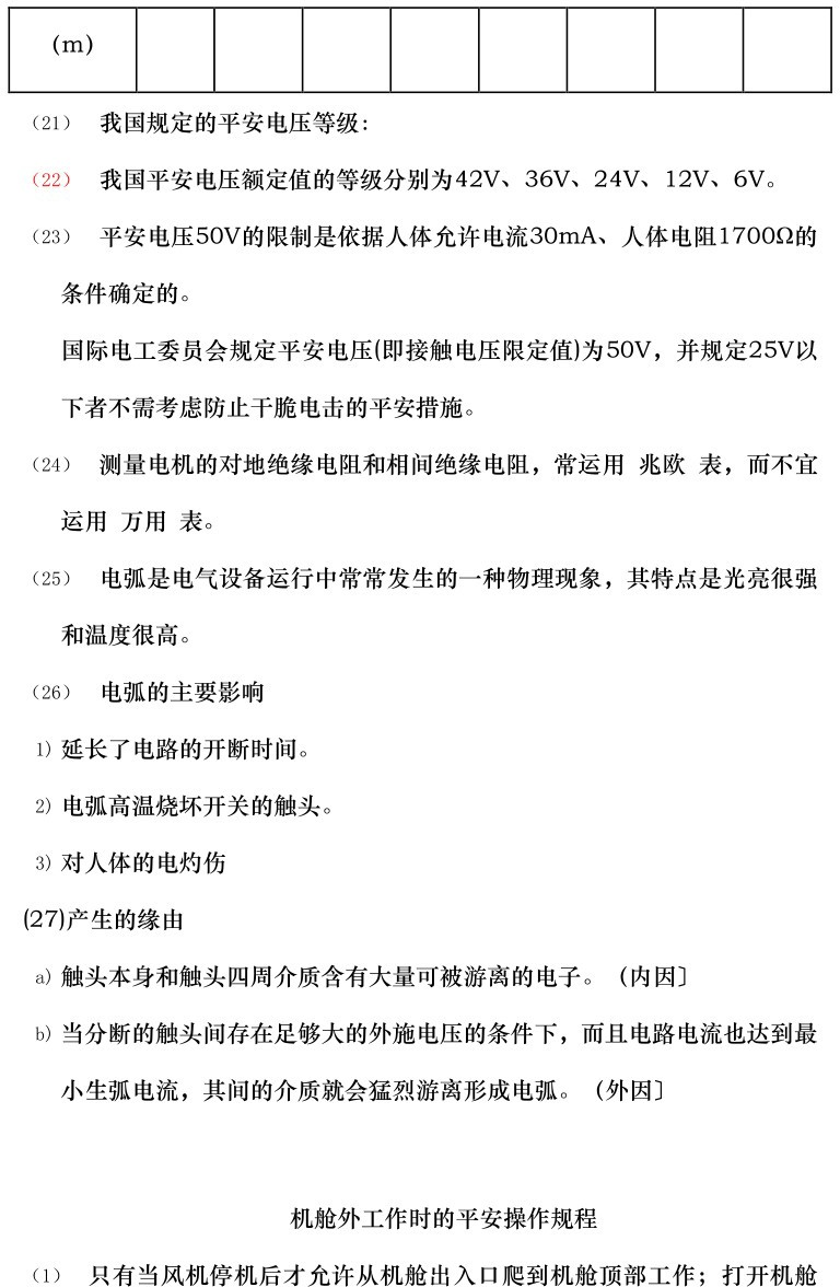 首页| 尊时凯龙中国集团官方网站