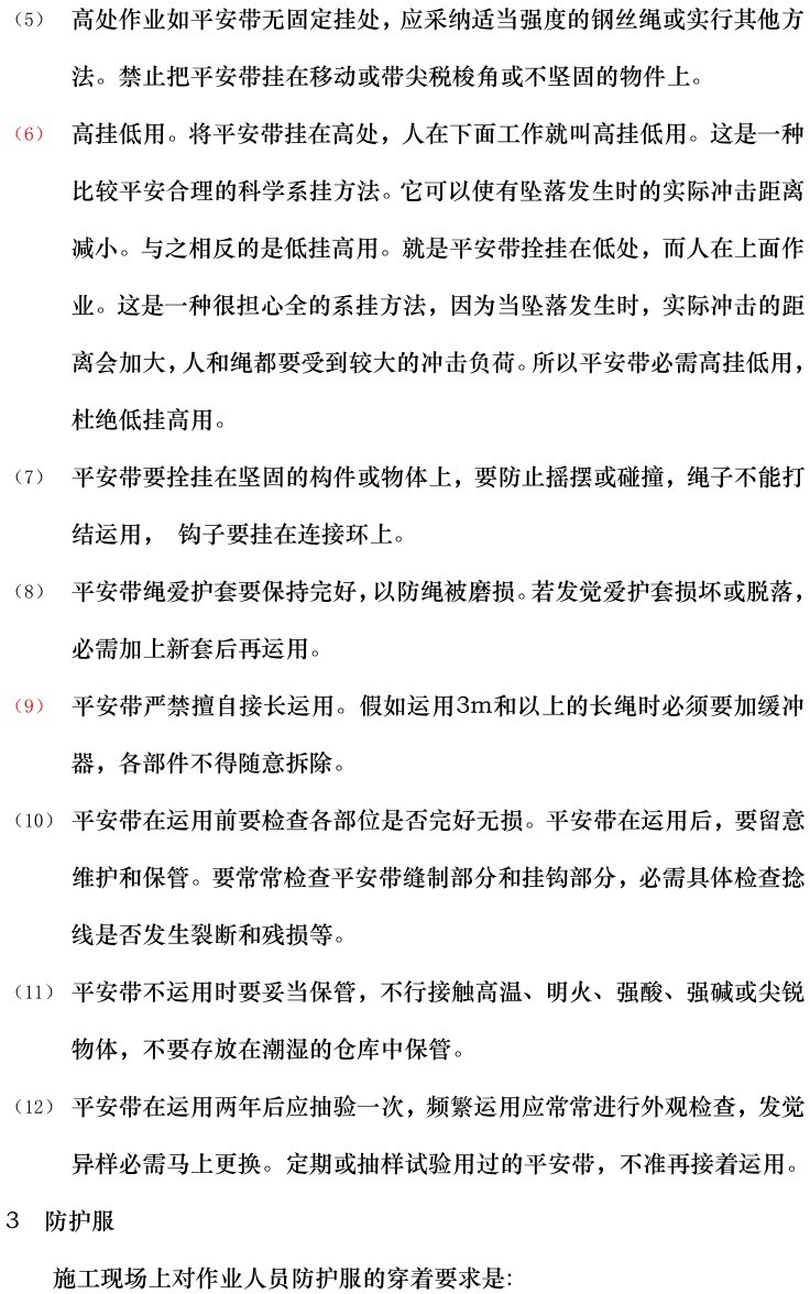 首页| 尊时凯龙中国集团官方网站