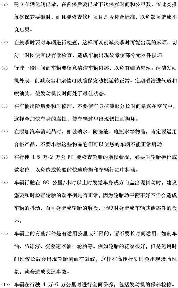 首页| 尊时凯龙中国集团官方网站