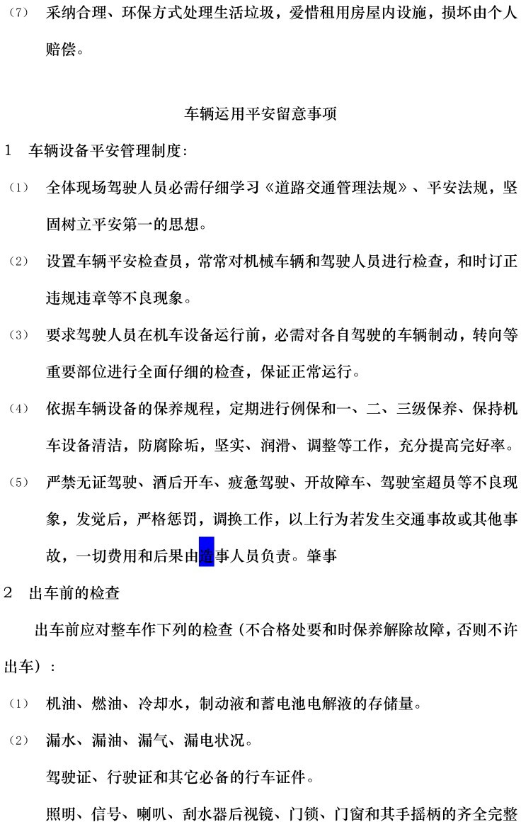 首页| 尊时凯龙中国集团官方网站