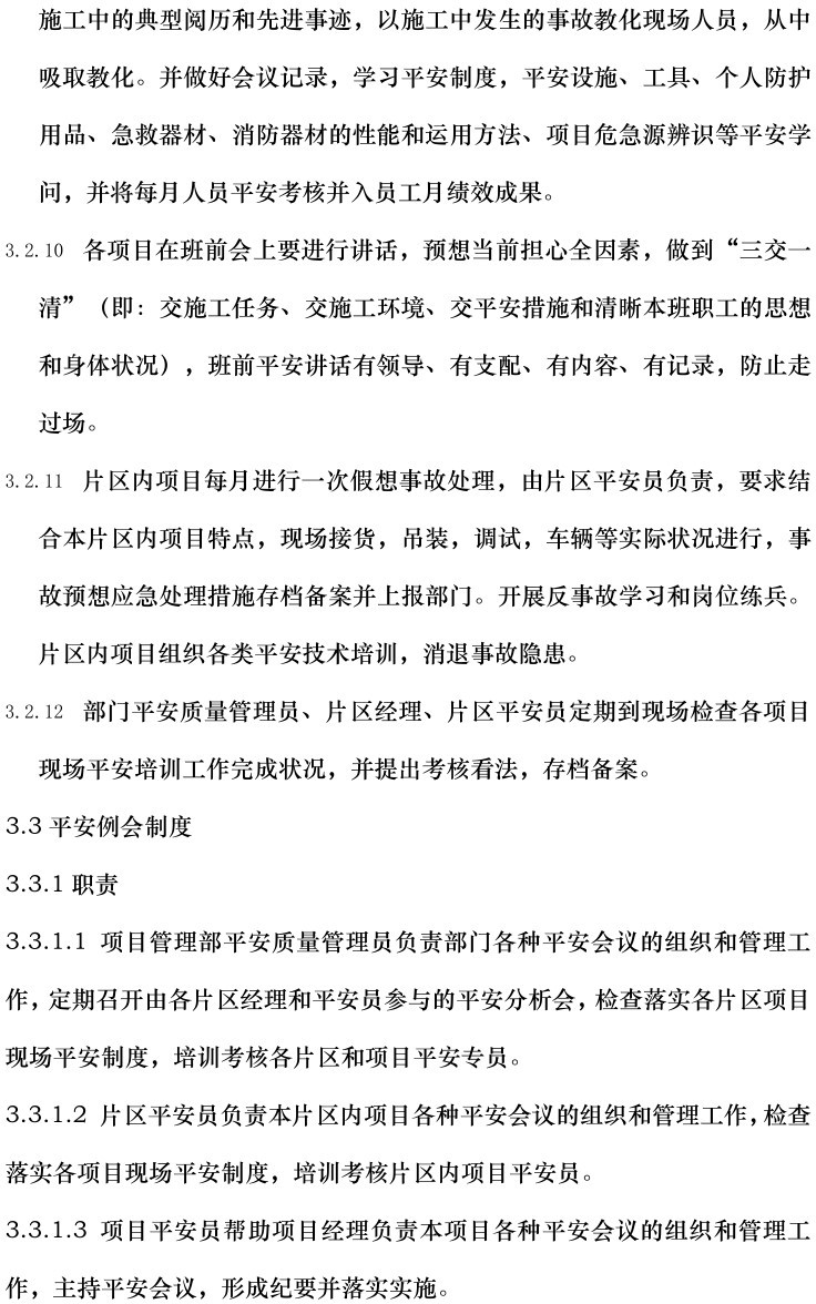 首页| 尊时凯龙中国集团官方网站