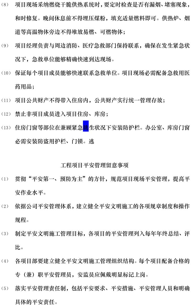 首页| 尊时凯龙中国集团官方网站