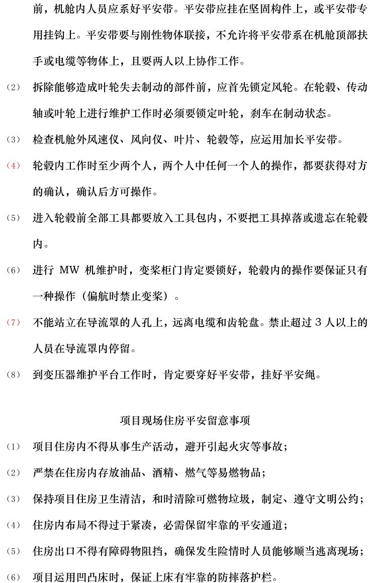 首页| 尊时凯龙中国集团官方网站