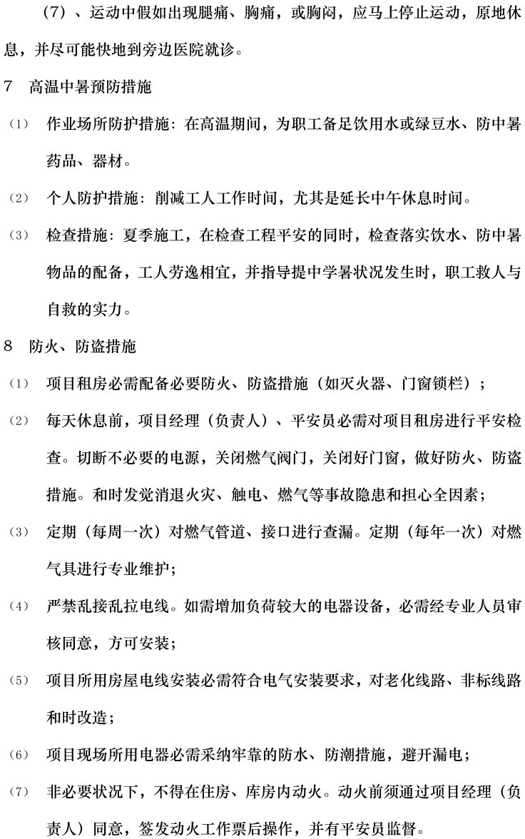 首页| 尊时凯龙中国集团官方网站
