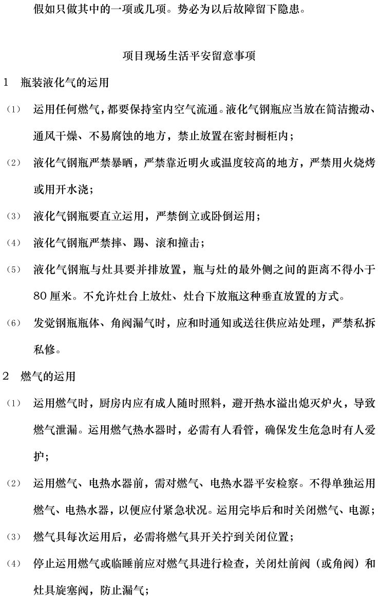 首页| 尊时凯龙中国集团官方网站