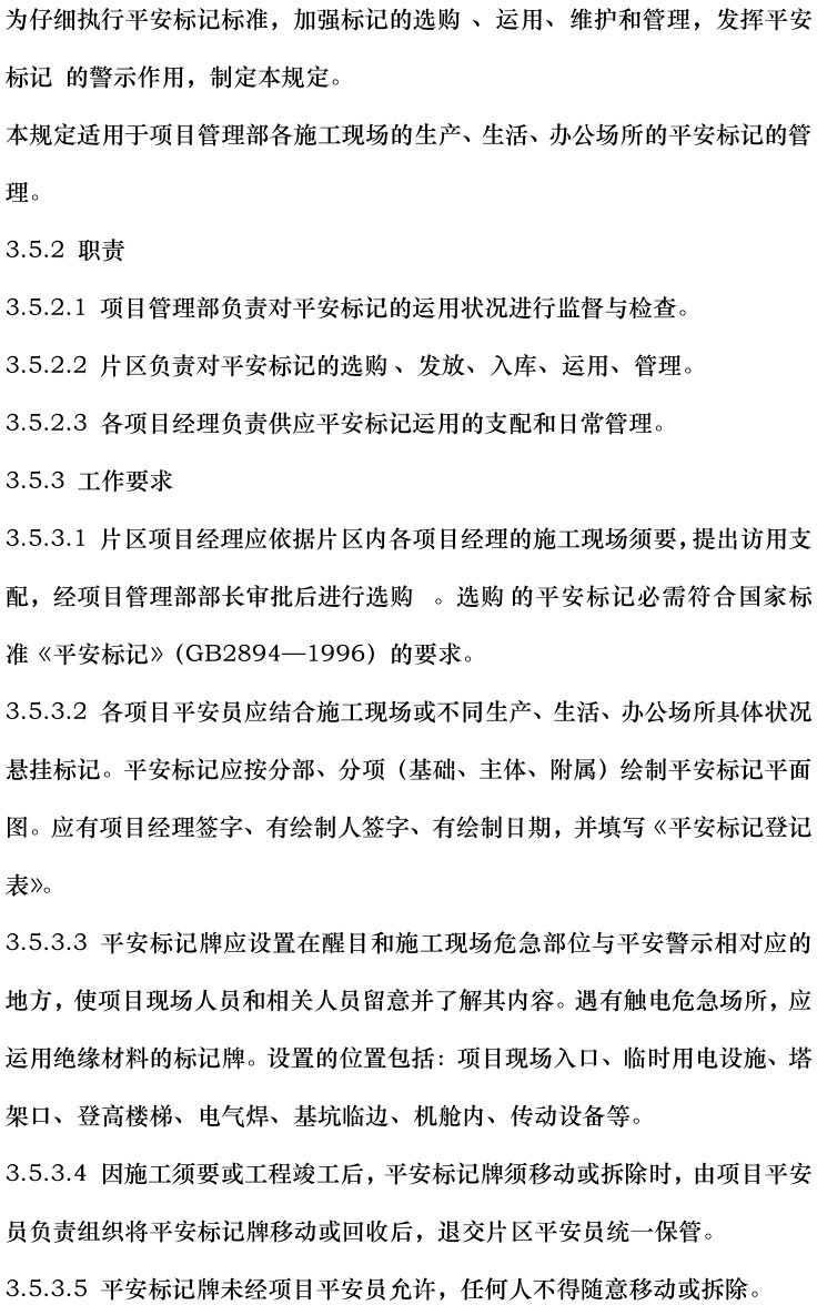 首页| 尊时凯龙中国集团官方网站