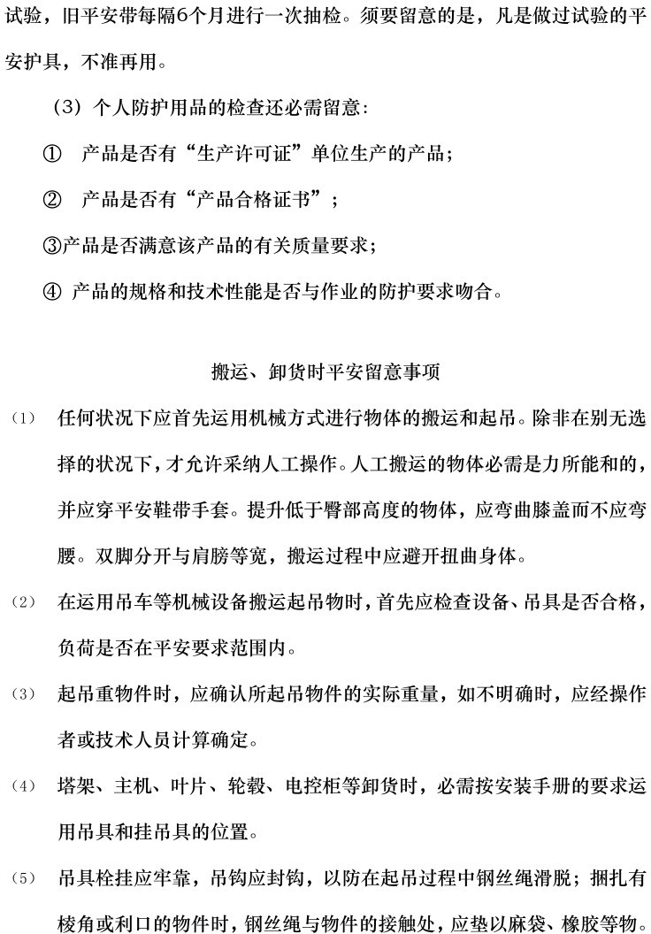 首页| 尊时凯龙中国集团官方网站