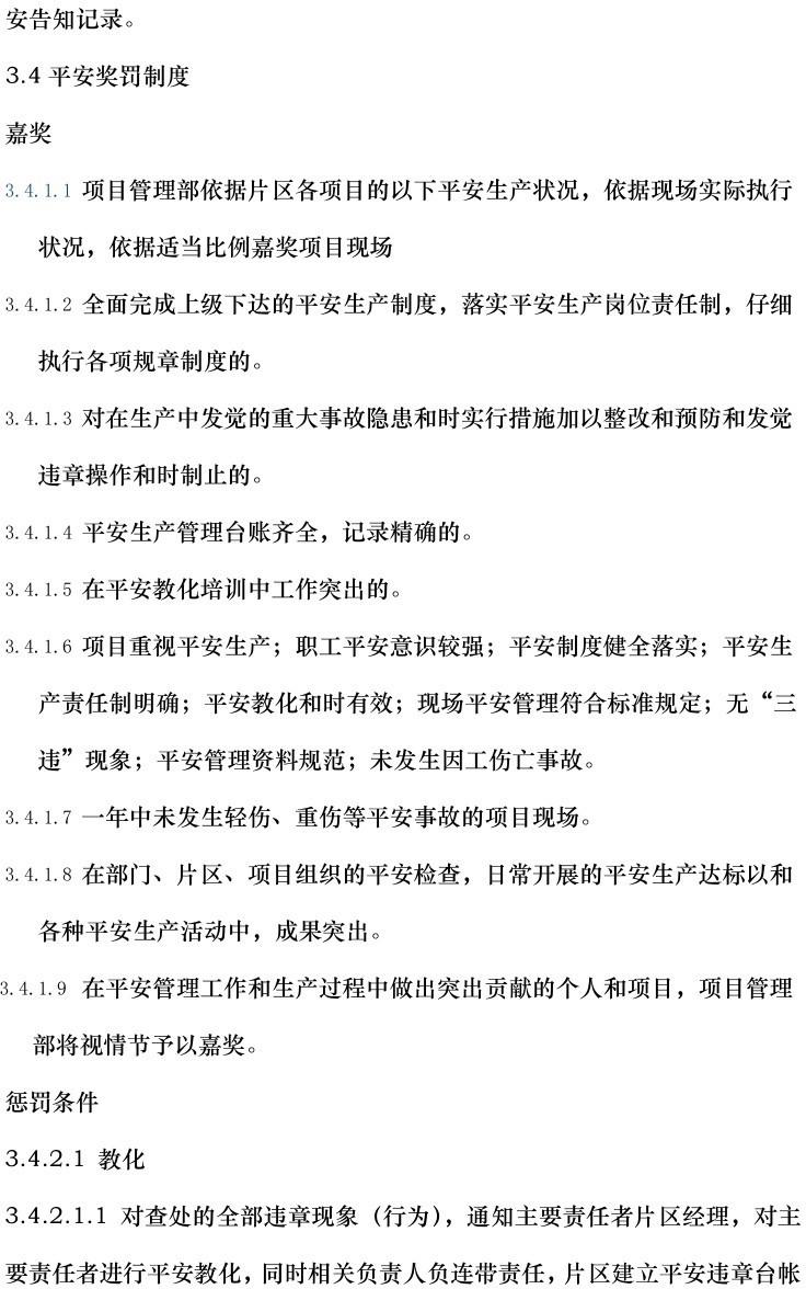 首页| 尊时凯龙中国集团官方网站