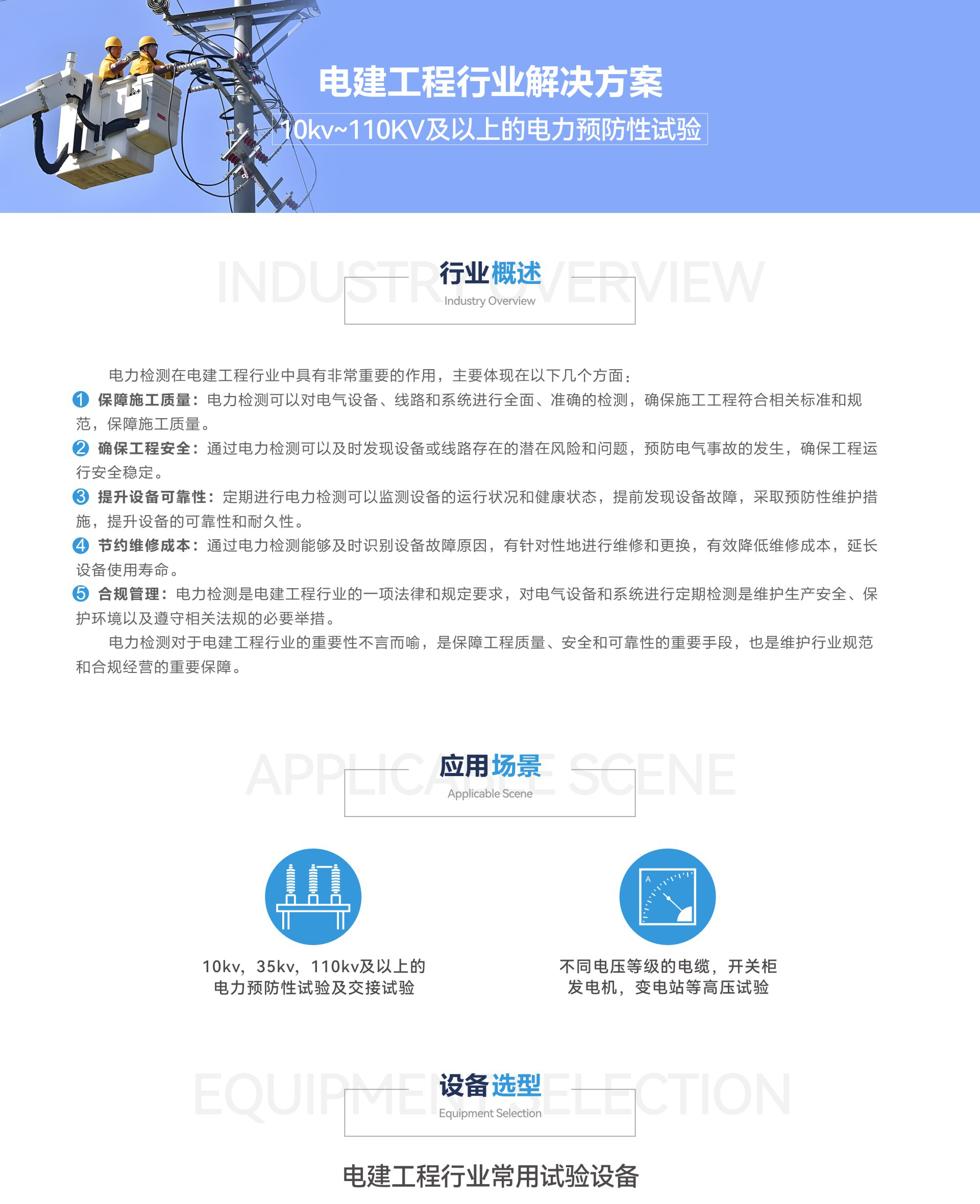 首页| 尊时凯龙中国集团官方网站