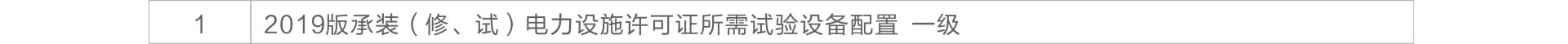 首页| 尊时凯龙中国集团官方网站