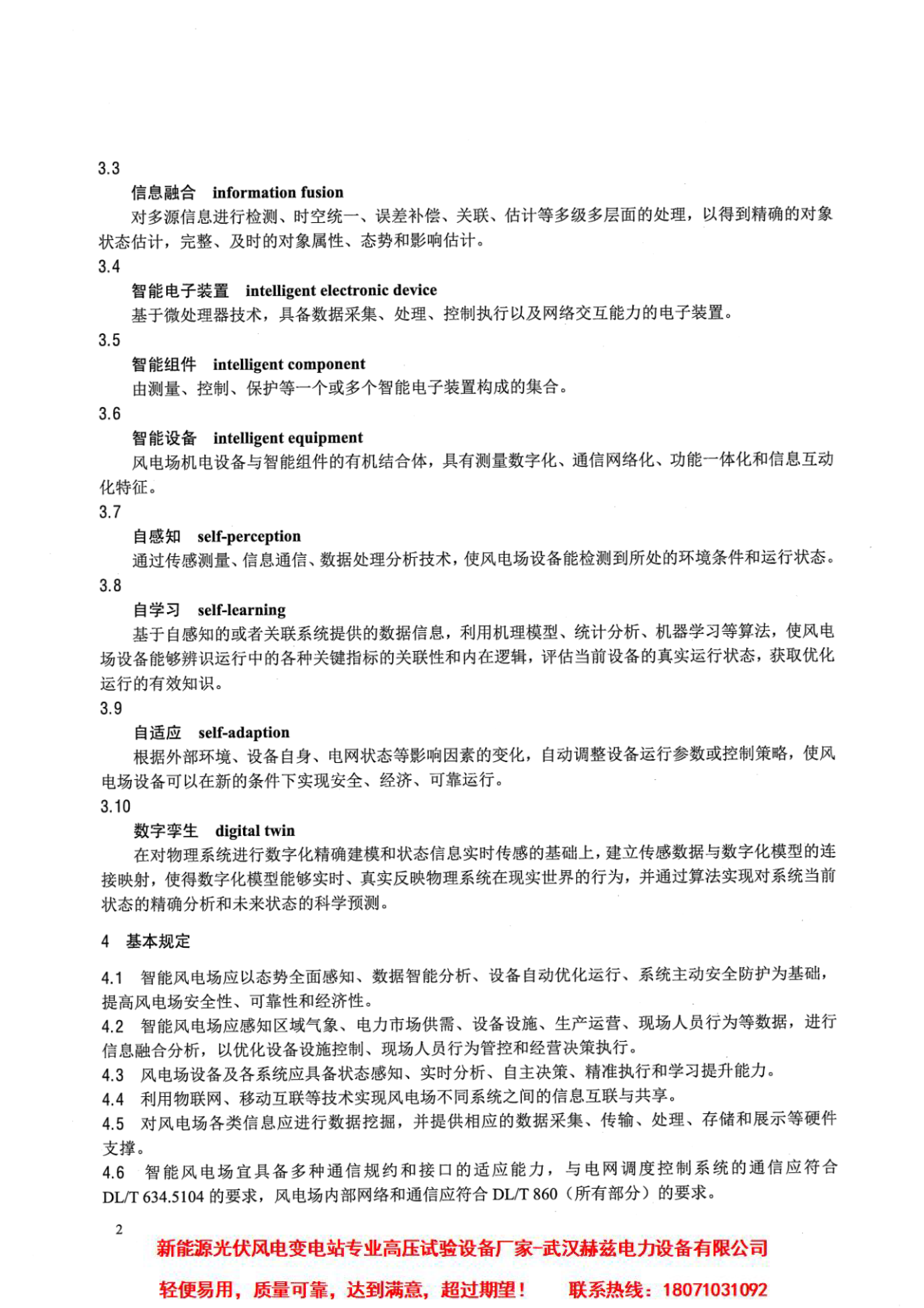首页| 尊时凯龙中国集团官方网站